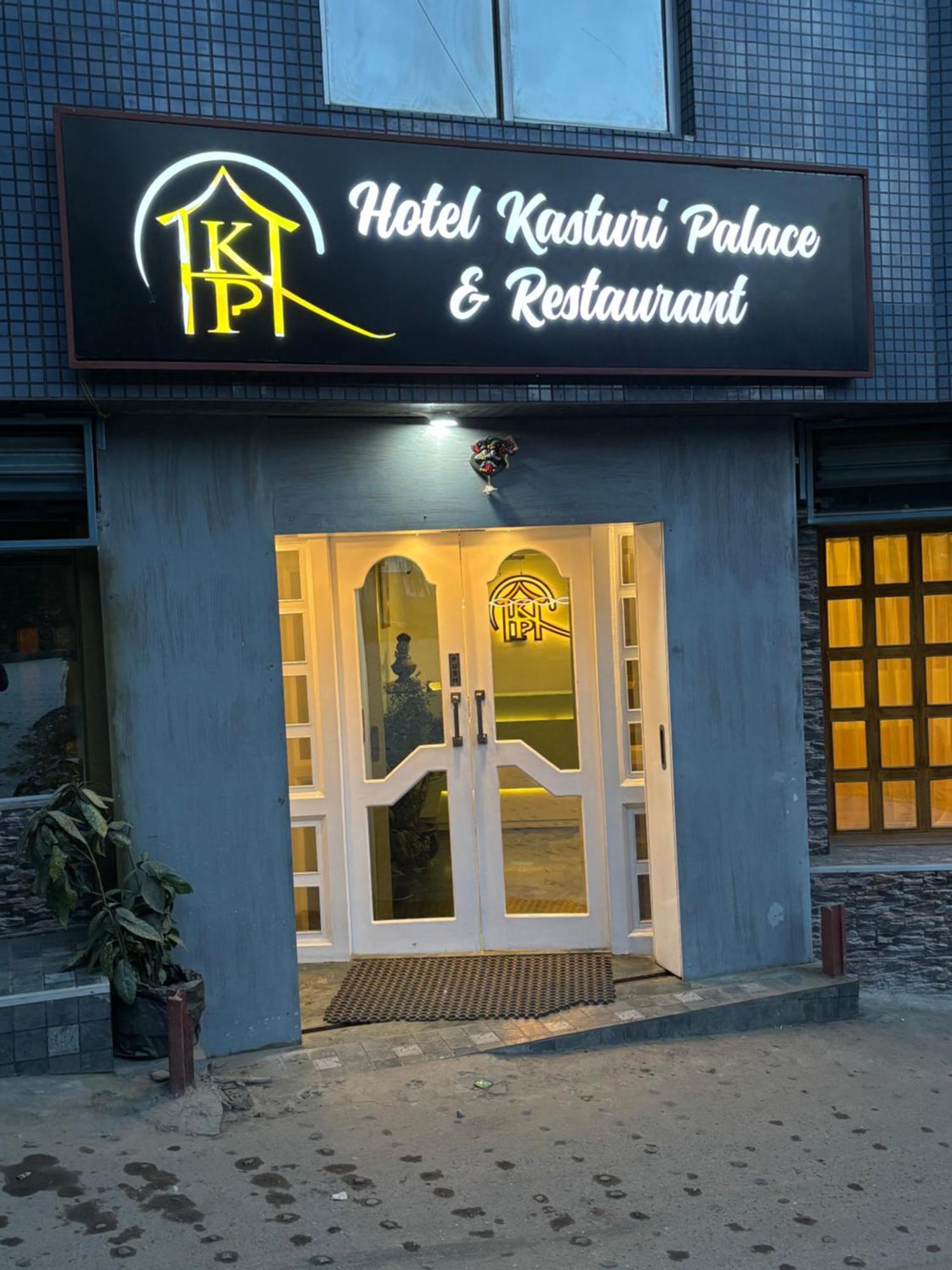 Hotel Kasturi Palace & Restaurant Darjeeling ดาร์จีลิง ภายนอก รูปภาพ